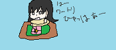 小鳥遊(=ﾟωﾟ)ﾉ