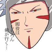 田子