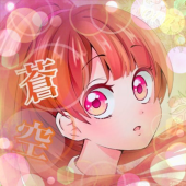 蒼空-sora-