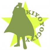 キヨヨシ