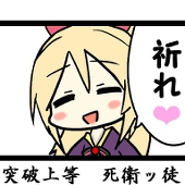 たきじん