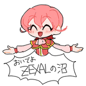 なづ