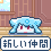 蕾管
