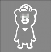 向井