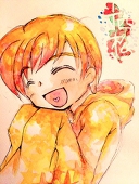 くけ
