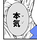 佐田