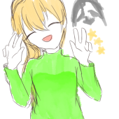 あーの