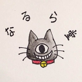 naruradou