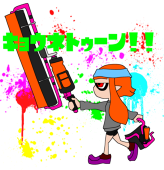 キョウネ