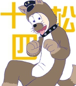 ぽんぺ