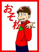 風李