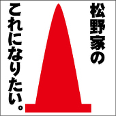 マナカ