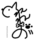 わんわんお