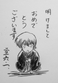 葵アキラ