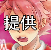 せぬ
