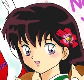 REI