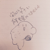 しゃも