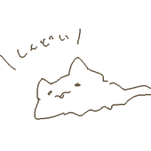 ねこぜ