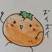 みかん