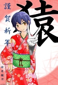 ムラチ