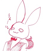 兎公