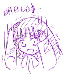 はな