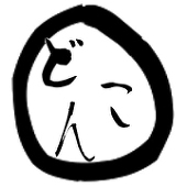 どこんじょー