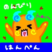 のんびりはんぺん