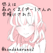 悠之