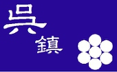 しんちゃん