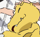 め