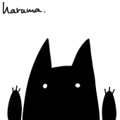 はるま