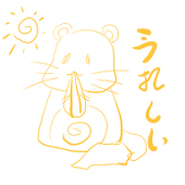 supermin