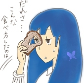 よーこ