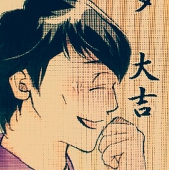 よっし
