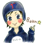 しろ