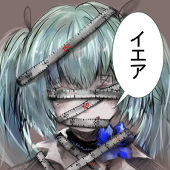 山本蟻