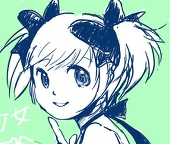 有田