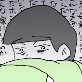 こけら