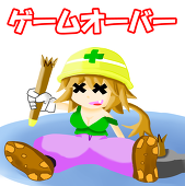 ているトット