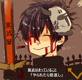 TakoIto