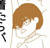 ほのん