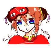 華月