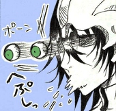 gurenshion