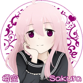 櫻空sakura