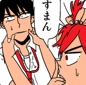 モス