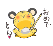 よつばさん