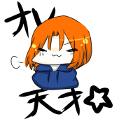 立藍
