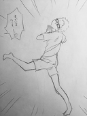 やまいぬ