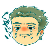 つーこ